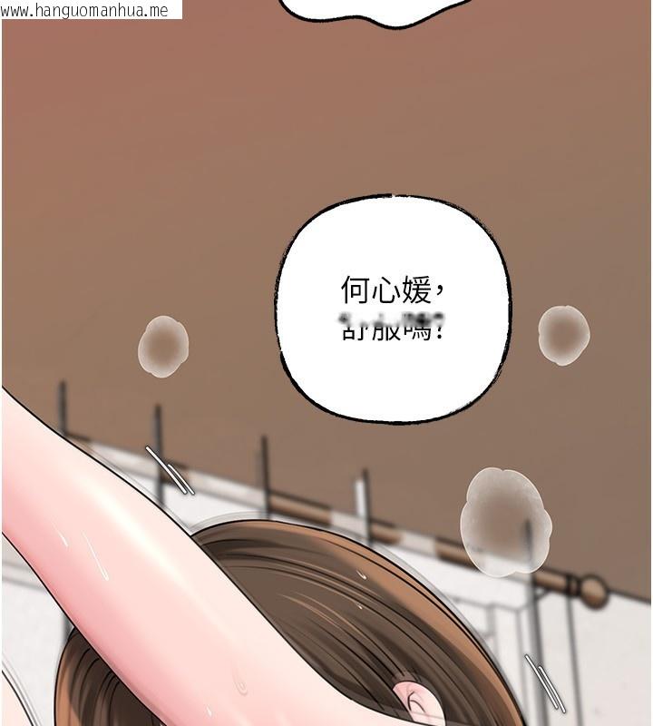 韩国漫画岳母为何那样韩漫_岳母为何那样-第69话-情趣用品的快感加持在线免费阅读-韩国漫画-第33张图片