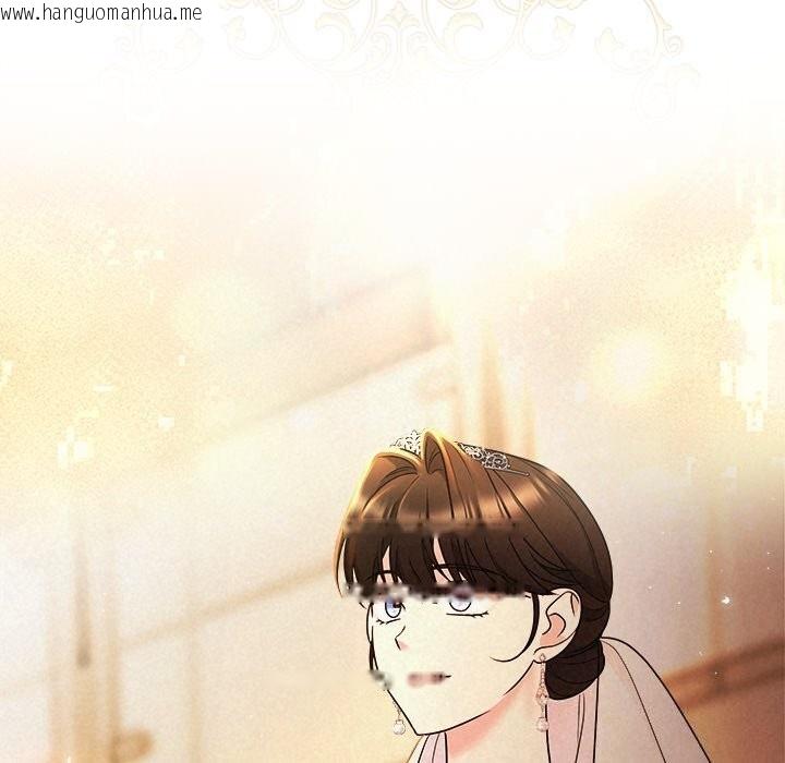 韩国漫画被吞噬的夜韩漫_被吞噬的夜-第52话在线免费阅读-韩国漫画-第15张图片
