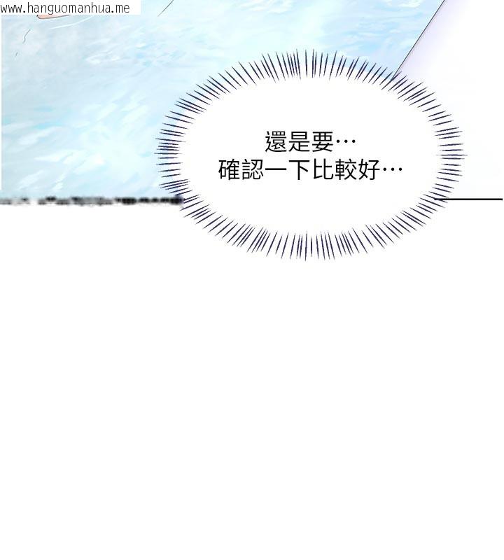 韩国漫画熟女交换计划韩漫_熟女交换计划-第36话-恶霸女沦陷中在线免费阅读-韩国漫画-第81张图片