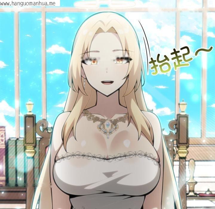 韩国漫画异世界骑士团长韩漫_异世界骑士团长-第34话在线免费阅读-韩国漫画-第101张图片