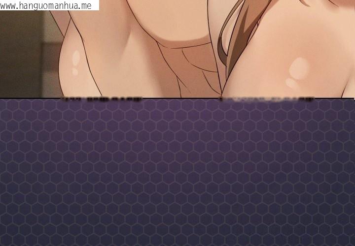 韩国漫画我靠升级逆袭成为大师韩漫_我靠升级逆袭成为大师-第61话在线免费阅读-韩国漫画-第4张图片