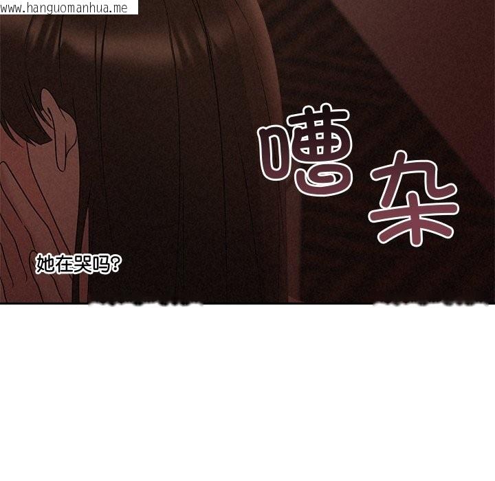 韩国漫画被吞噬的夜韩漫_被吞噬的夜-第52话在线免费阅读-韩国漫画-第108张图片