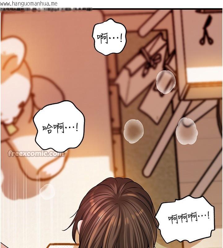 韩国漫画岳母为何那样韩漫_岳母为何那样-第69话-情趣用品的快感加持在线免费阅读-韩国漫画-第56张图片
