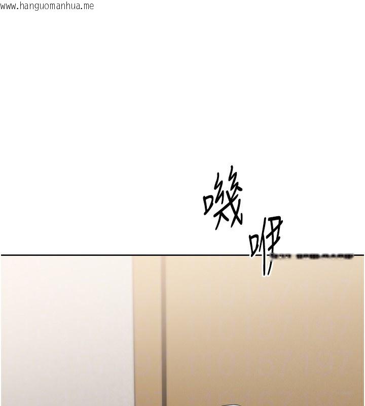 韩国漫画Set-up!排球少女韩漫_Set-up!排球少女-第63话-好想念你给我的温暖在线免费阅读-韩国漫画-第152张图片