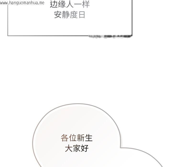 韩国漫画调教开关：第二季韩漫_调教开关：第二季-第1话在线免费阅读-韩国漫画-第41张图片