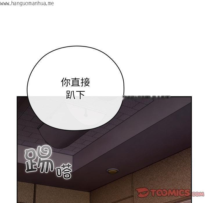 韩国漫画调教开关：第二季韩漫_调教开关：第二季-第3话在线免费阅读-韩国漫画-第30张图片