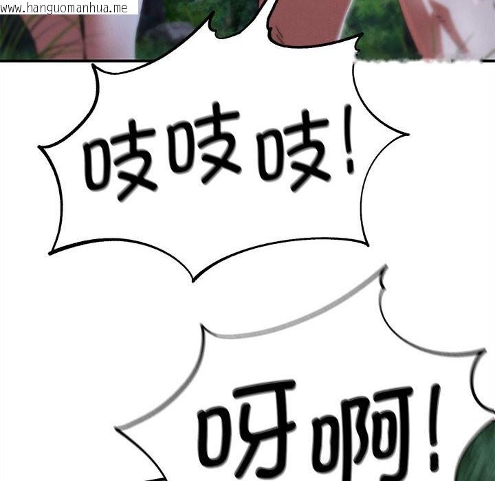 韩国漫画危险同学会韩漫_危险同学会-第83话在线免费阅读-韩国漫画-第60张图片