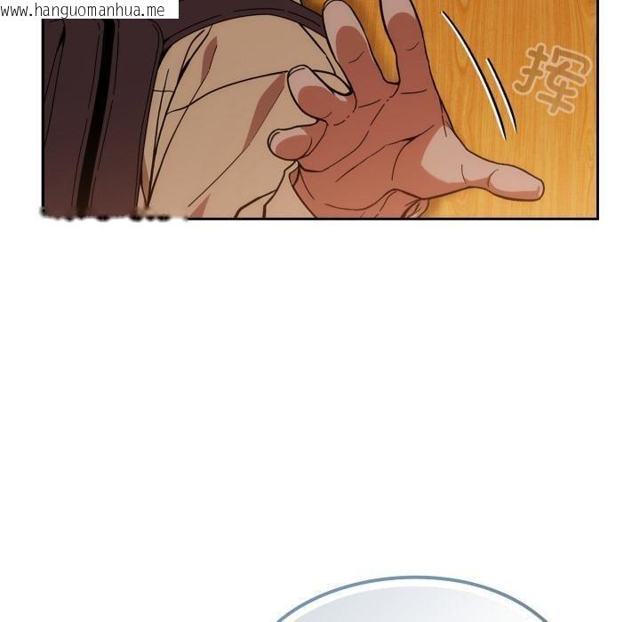 韩国漫画调教开关：第二季韩漫_调教开关：第二季-第3话在线免费阅读-韩国漫画-第20张图片