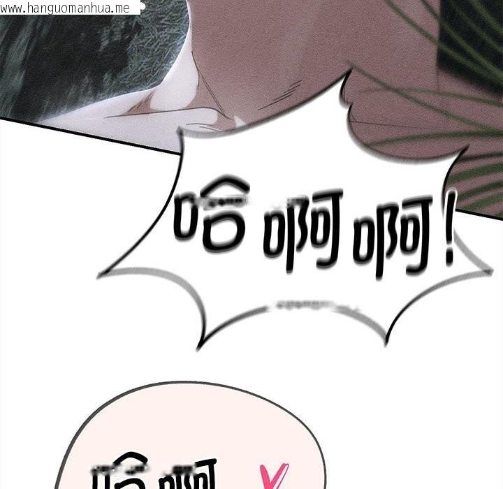 韩国漫画危险同学会韩漫_危险同学会-第83话在线免费阅读-韩国漫画-第18张图片