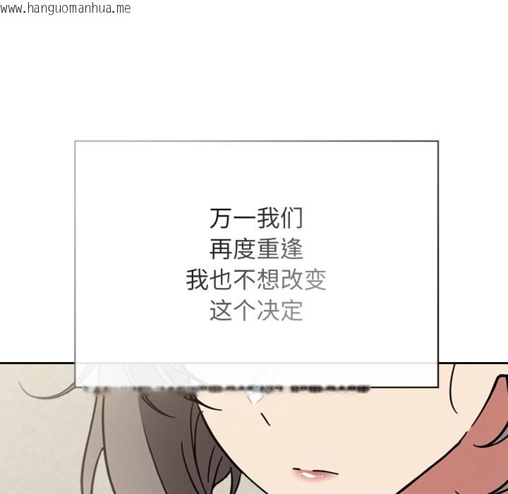 韩国漫画调教开关：第二季韩漫_调教开关：第二季-第1话在线免费阅读-韩国漫画-第36张图片