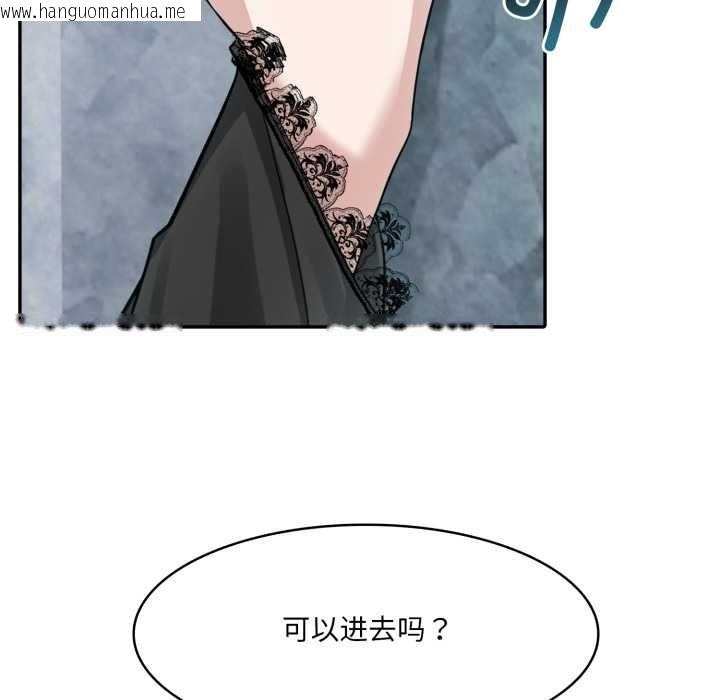 韩国漫画异世界骑士团长韩漫_异世界骑士团长-第34话在线免费阅读-韩国漫画-第80张图片