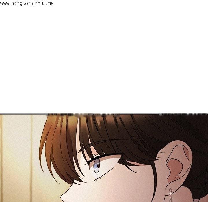 韩国漫画被吞噬的夜韩漫_被吞噬的夜-第52话在线免费阅读-韩国漫画-第184张图片