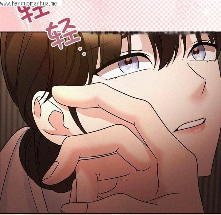 韩国漫画被吞噬的夜韩漫_被吞噬的夜-第52话在线免费阅读-韩国漫画-第122张图片