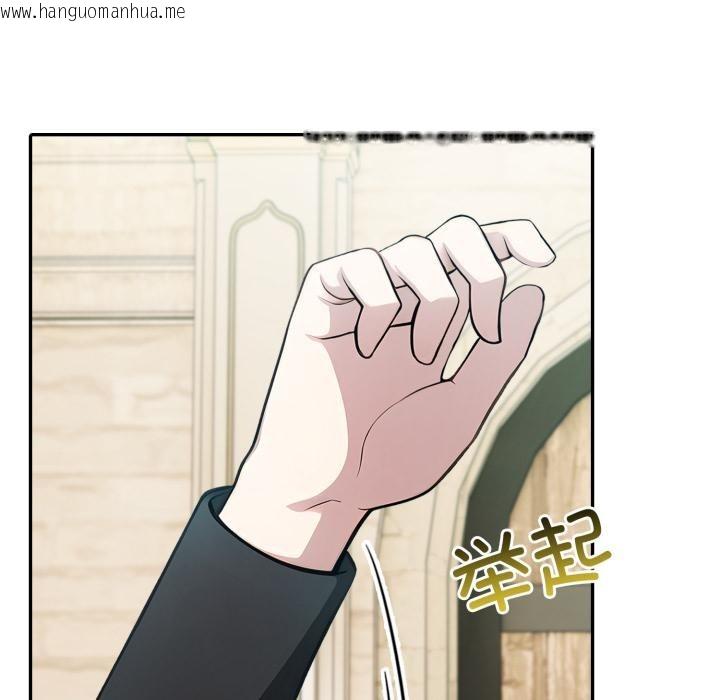 韩国漫画异世界骑士团长韩漫_异世界骑士团长-第34话在线免费阅读-韩国漫画-第146张图片