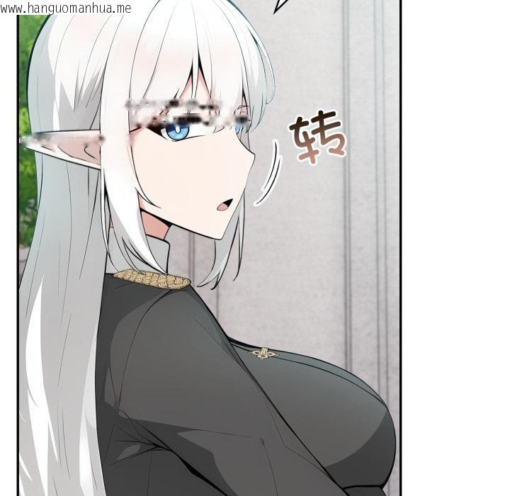 韩国漫画异世界骑士团长韩漫_异世界骑士团长-第34话在线免费阅读-韩国漫画-第52张图片
