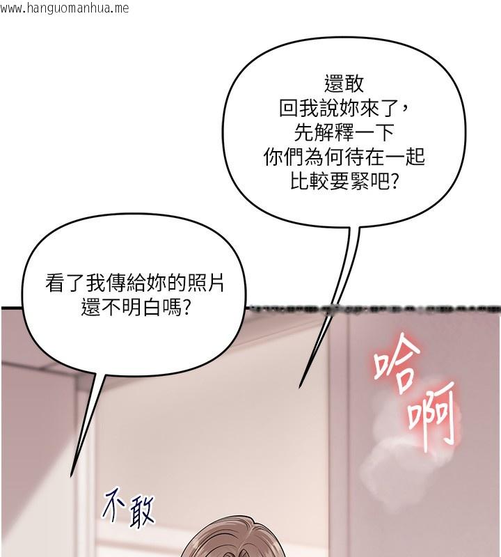韩国漫画玩转学姐韩漫_玩转学姐-第78话-争夺姐穴享销魂盛宴在线免费阅读-韩国漫画-第97张图片