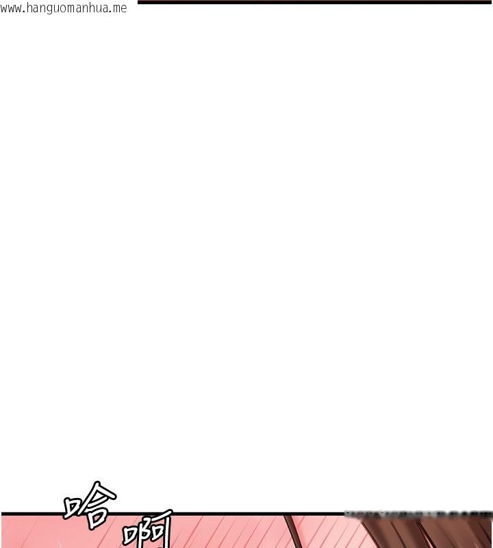 韩国漫画岳母为何那样韩漫_岳母为何那样-第69话-情趣用品的快感加持在线免费阅读-韩国漫画-第50张图片