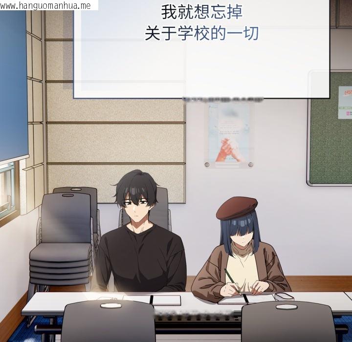 韩国漫画调教开关：第二季韩漫_调教开关：第二季-第1话在线免费阅读-韩国漫画-第12张图片
