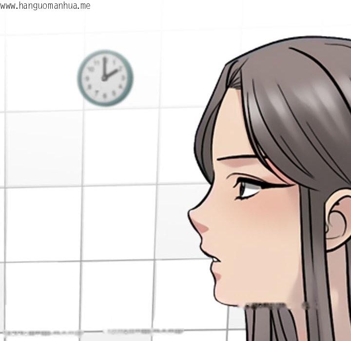 韩国漫画同事换换爱韩漫_同事换换爱-第232话在线免费阅读-韩国漫画-第122张图片