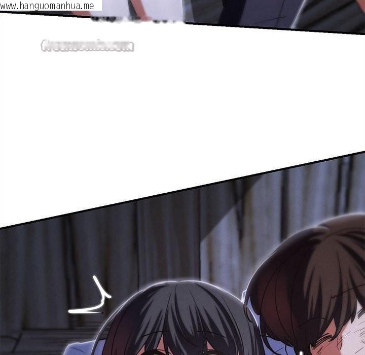 韩国漫画危险同学会韩漫_危险同学会-第83话在线免费阅读-韩国漫画-第126张图片