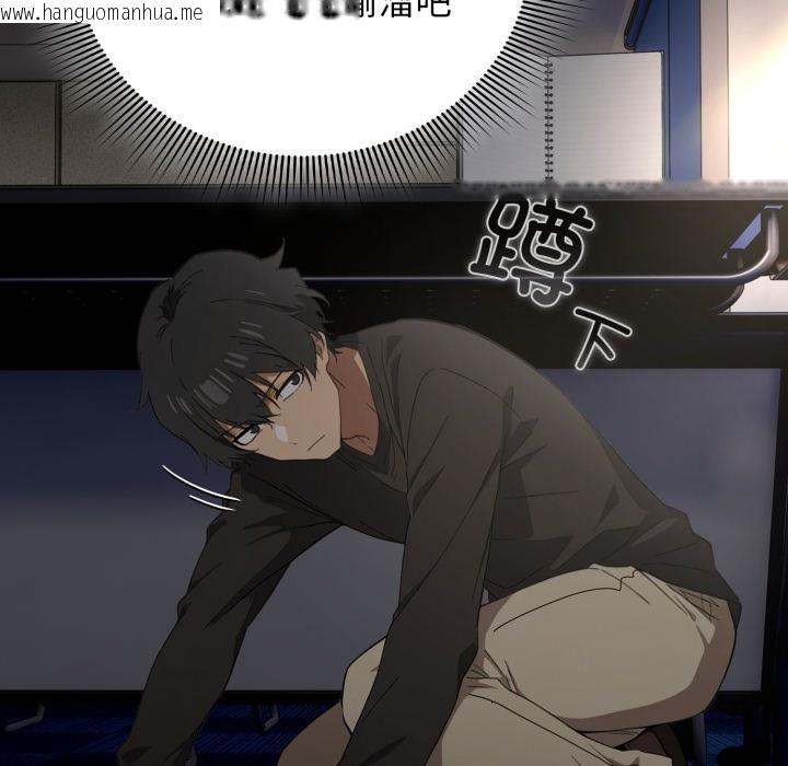 韩国漫画调教开关：第二季韩漫_调教开关：第二季-第1话在线免费阅读-韩国漫画-第60张图片