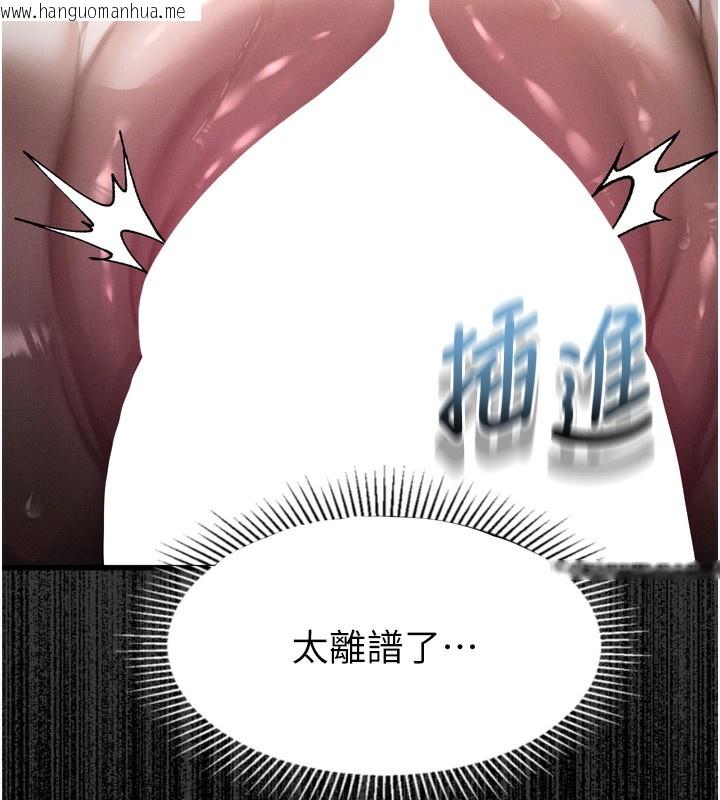 韩国漫画堕落物语2韩漫_堕落物语2-第25话-欺凌不断的人间炼狱在线免费阅读-韩国漫画-第39张图片