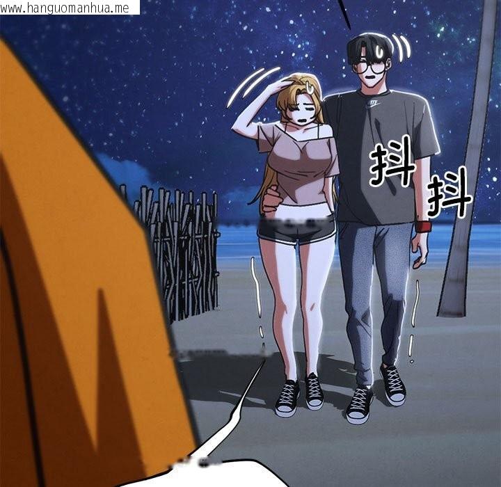 韩国漫画危险同学会韩漫_危险同学会-第83话在线免费阅读-韩国漫画-第71张图片
