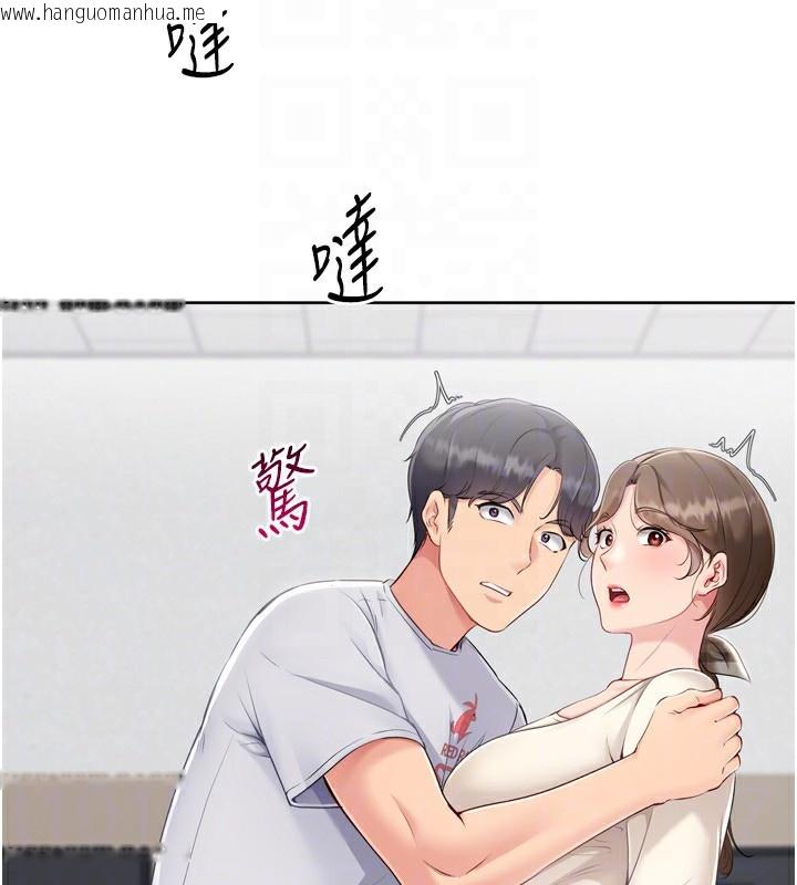 韩国漫画Set-up!排球少女韩漫_Set-up!排球少女-第63话-好想念你给我的温暖在线免费阅读-韩国漫画-第150张图片