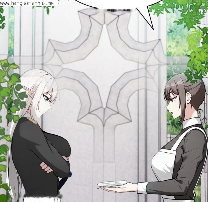 韩国漫画异世界骑士团长韩漫_异世界骑士团长-第34话在线免费阅读-韩国漫画-第49张图片