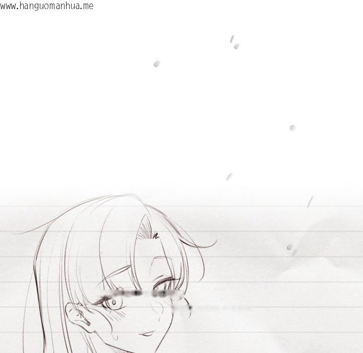 韩国漫画调教开关：第二季韩漫_调教开关：第二季-第1话在线免费阅读-韩国漫画-第17张图片