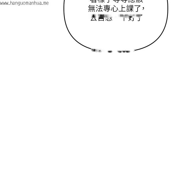 韩国漫画玩转学姐韩漫_玩转学姐-第78话-争夺姐穴享销魂盛宴在线免费阅读-韩国漫画-第69张图片