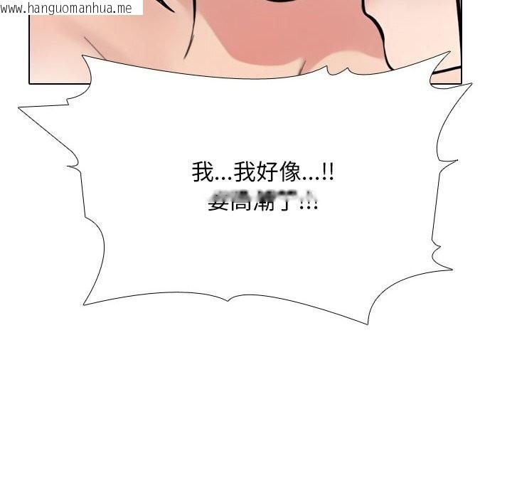 韩国漫画同事换换爱韩漫_同事换换爱-第232话在线免费阅读-韩国漫画-第132张图片