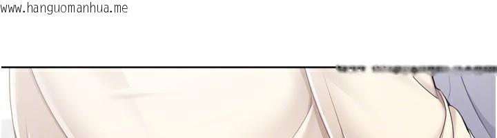 韩国漫画Set-up!排球少女韩漫_Set-up!排球少女-第63话-好想念你给我的温暖在线免费阅读-韩国漫画-第145张图片