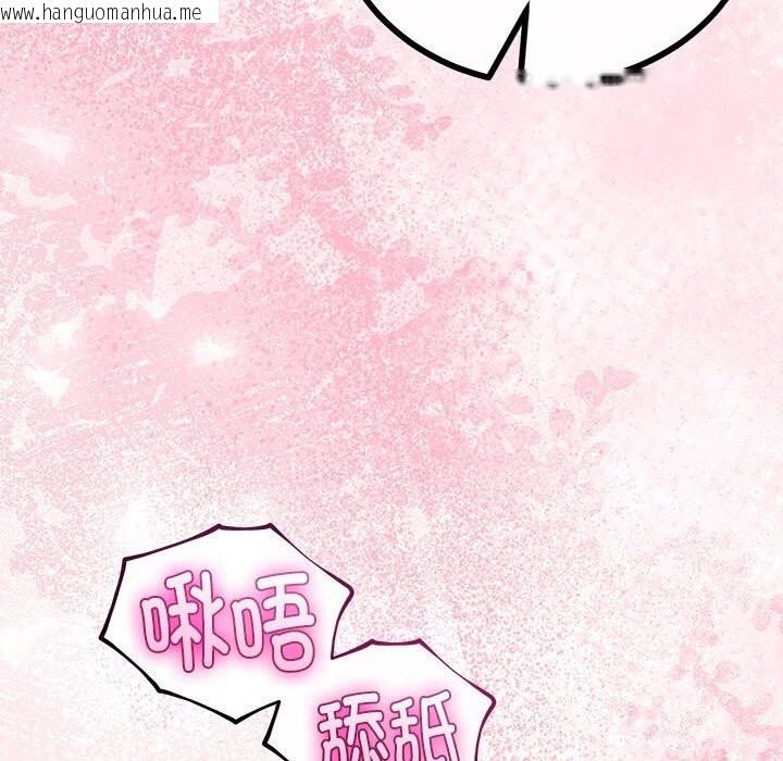 韩国漫画与初恋的意外同居韩漫_与初恋的意外同居-第32话在线免费阅读-韩国漫画-第122张图片
