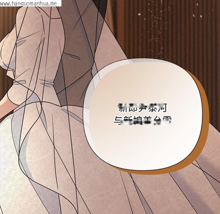 韩国漫画被吞噬的夜韩漫_被吞噬的夜-第52话在线免费阅读-韩国漫画-第161张图片