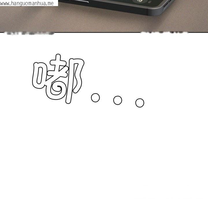 韩国漫画我靠升级逆袭成为大师韩漫_我靠升级逆袭成为大师-第61话在线免费阅读-韩国漫画-第138张图片
