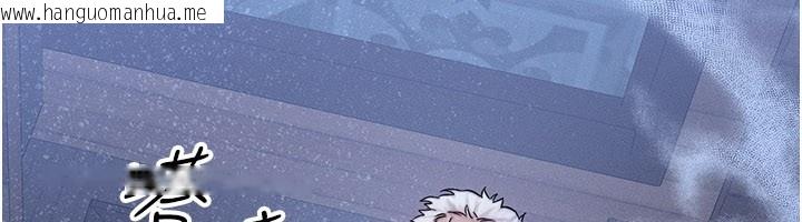 韩国漫画等价交换人生韩漫_等价交换人生-第28话-教授好想要…在线免费阅读-韩国漫画-第79张图片