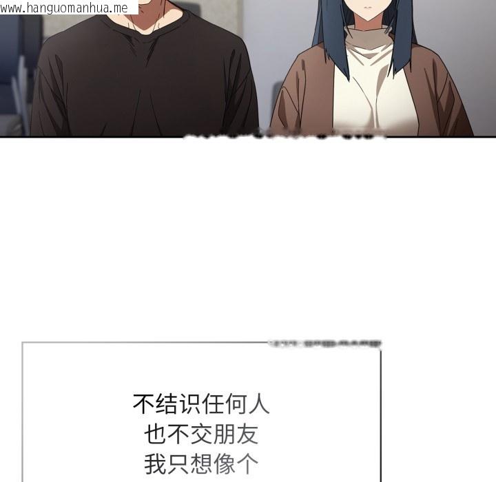 韩国漫画调教开关：第二季韩漫_调教开关：第二季-第1话在线免费阅读-韩国漫画-第40张图片