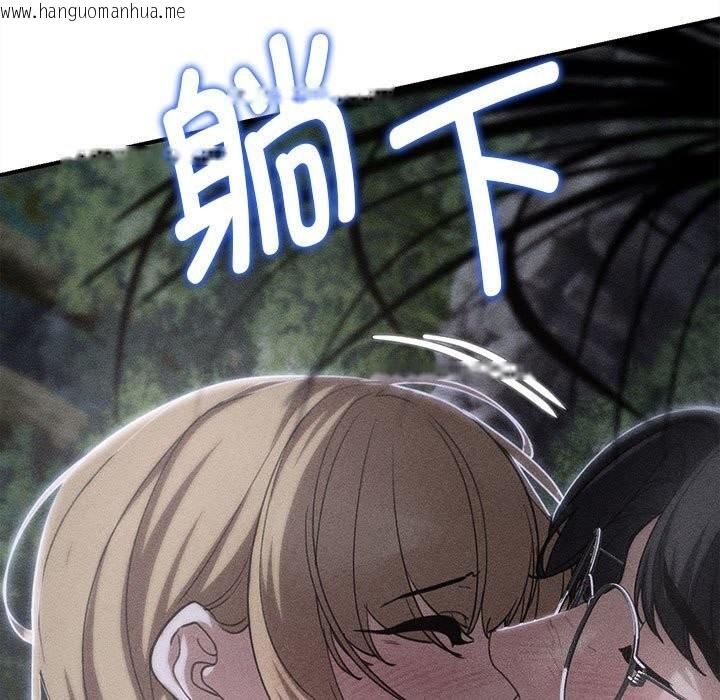 韩国漫画危险同学会韩漫_危险同学会-第83话在线免费阅读-韩国漫画-第5张图片