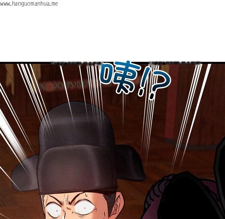 韩国漫画亲密宝鉴韩漫_亲密宝鉴-第36话在线免费阅读-韩国漫画-第171张图片