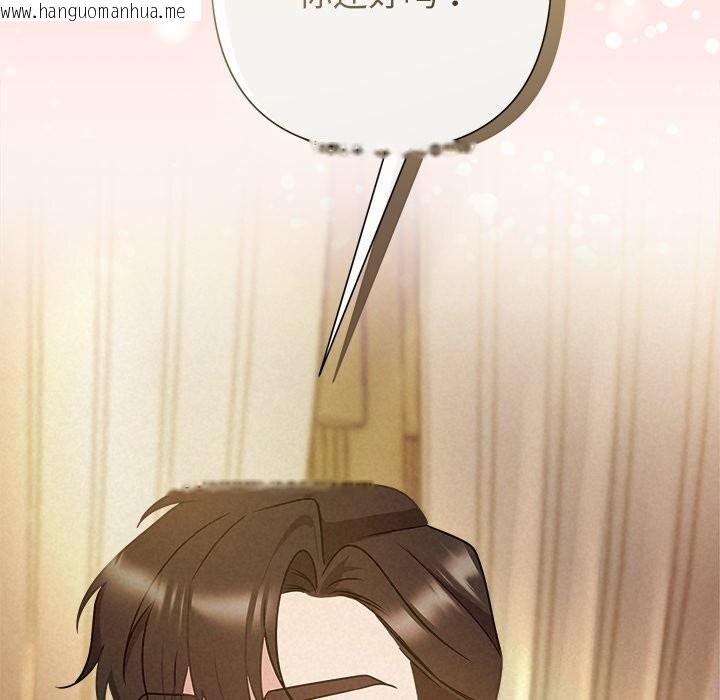 韩国漫画被吞噬的夜韩漫_被吞噬的夜-第52话在线免费阅读-韩国漫画-第96张图片