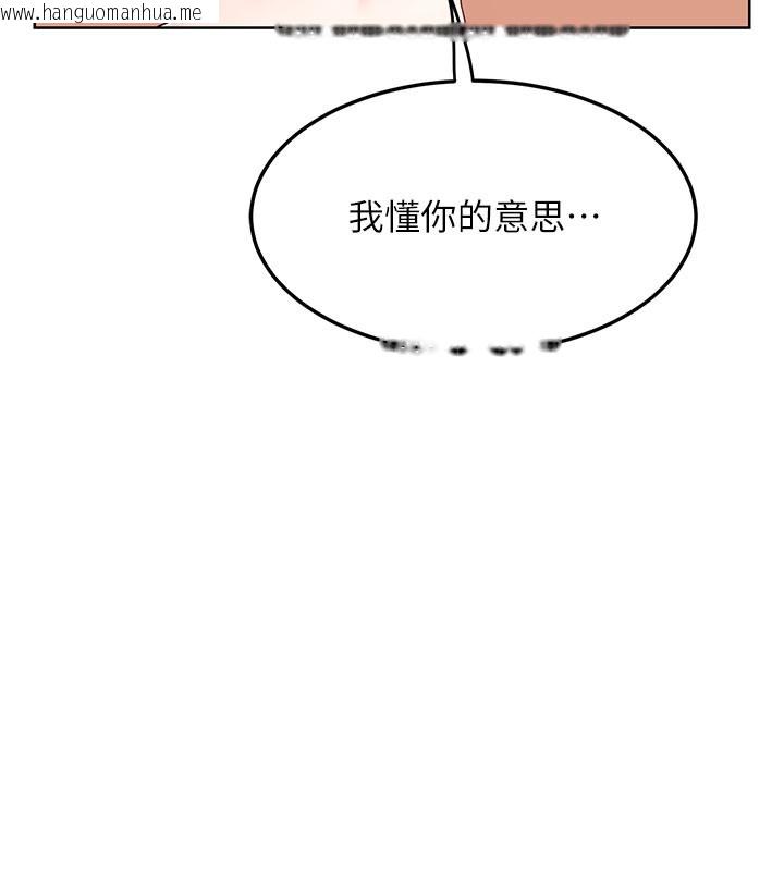 韩国漫画熟女交换计划韩漫_熟女交换计划-第36话-恶霸女沦陷中在线免费阅读-韩国漫画-第162张图片
