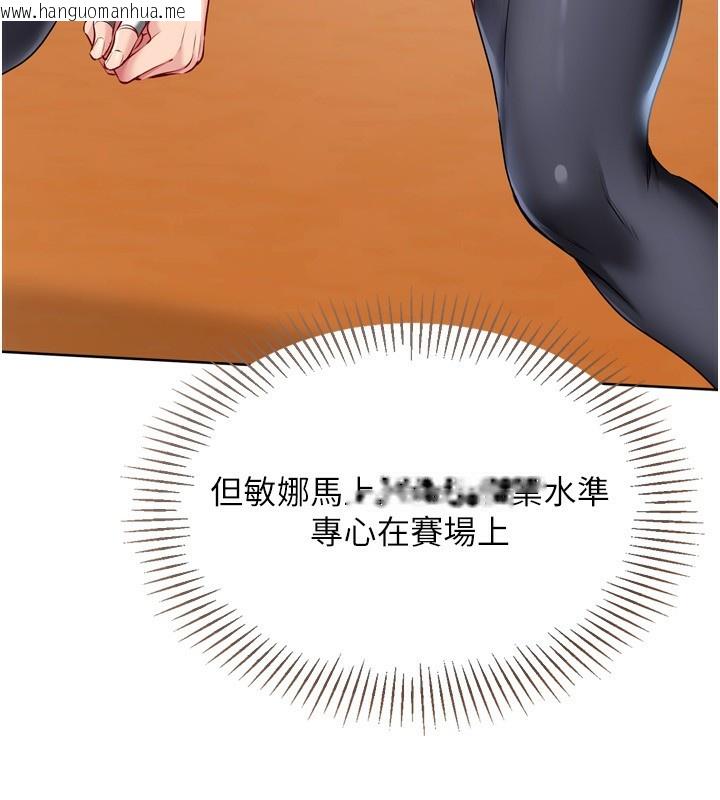 韩国漫画Set-up!排球少女韩漫_Set-up!排球少女-第63话-好想念你给我的温暖在线免费阅读-韩国漫画-第67张图片