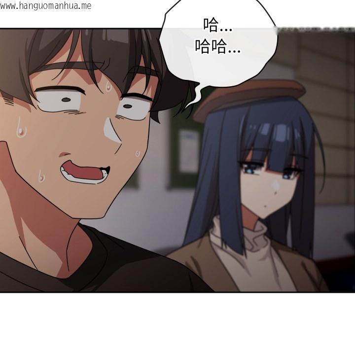 韩国漫画调教开关：第二季韩漫_调教开关：第二季-第1话在线免费阅读-韩国漫画-第94张图片