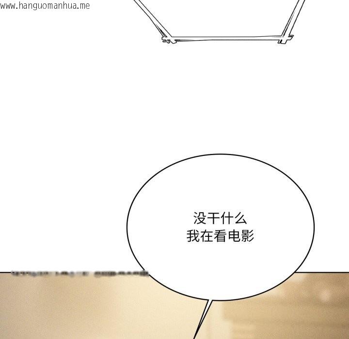 韩国漫画我靠升级逆袭成为大师韩漫_我靠升级逆袭成为大师-第61话在线免费阅读-韩国漫画-第54张图片