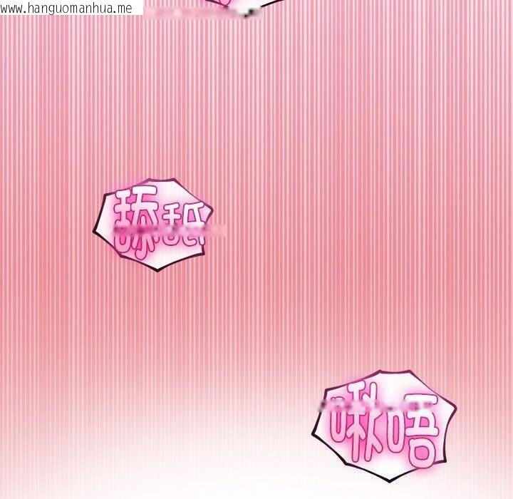 韩国漫画与初恋的意外同居韩漫_与初恋的意外同居-第32话在线免费阅读-韩国漫画-第147张图片