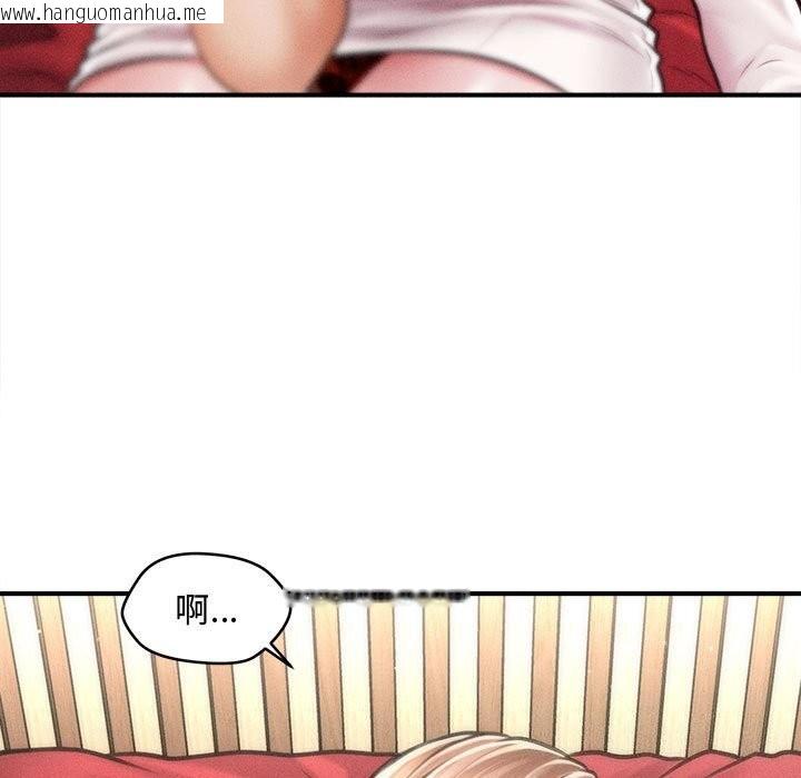韩国漫画会长家的小儿子韩漫_会长家的小儿子-第31话在线免费阅读-韩国漫画-第21张图片