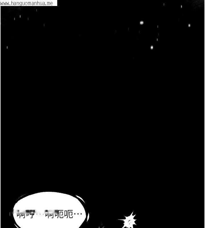 韩国漫画堕落物语2韩漫_堕落物语2-第25话-欺凌不断的人间炼狱在线免费阅读-韩国漫画-第148张图片