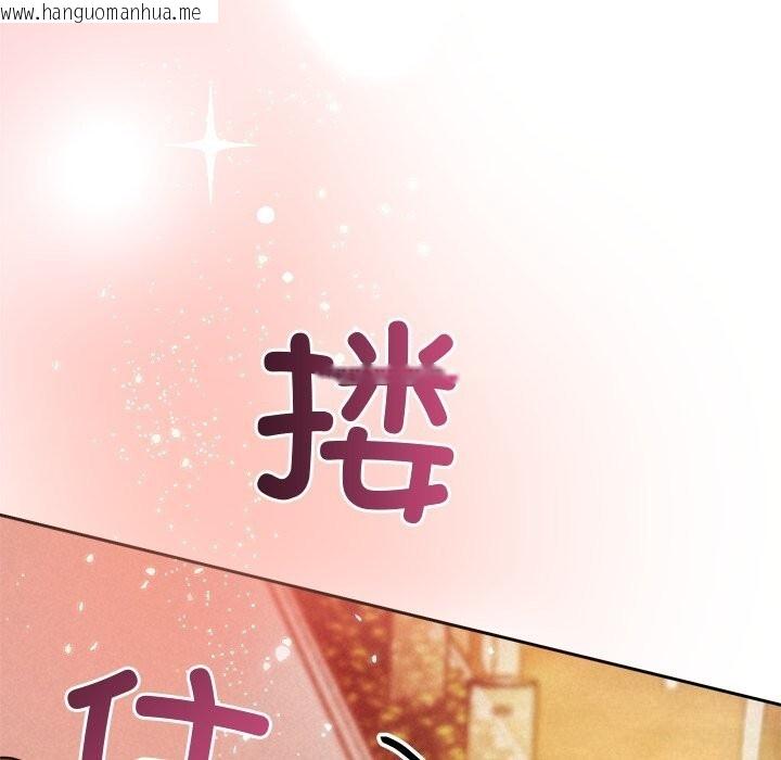 韩国漫画被吞噬的夜韩漫_被吞噬的夜-第52话在线免费阅读-韩国漫画-第90张图片