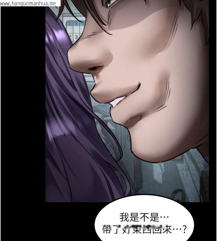 韩国漫画堕落物语2韩漫_堕落物语2-第25话-欺凌不断的人间炼狱在线免费阅读-韩国漫画-第68张图片